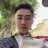 Hải